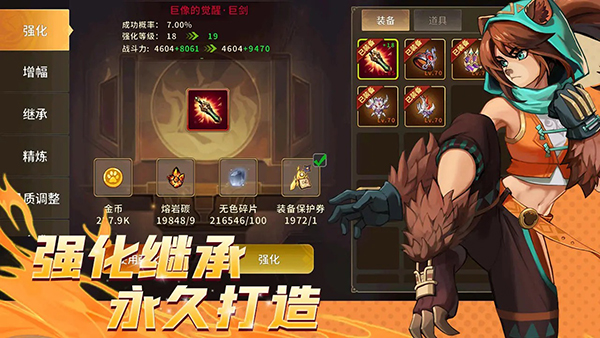 動(dòng)物大聯(lián)盟內(nèi)購(gòu)版