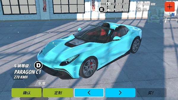 OWRC開放世界賽車內(nèi)置綠色鑰匙菜單版