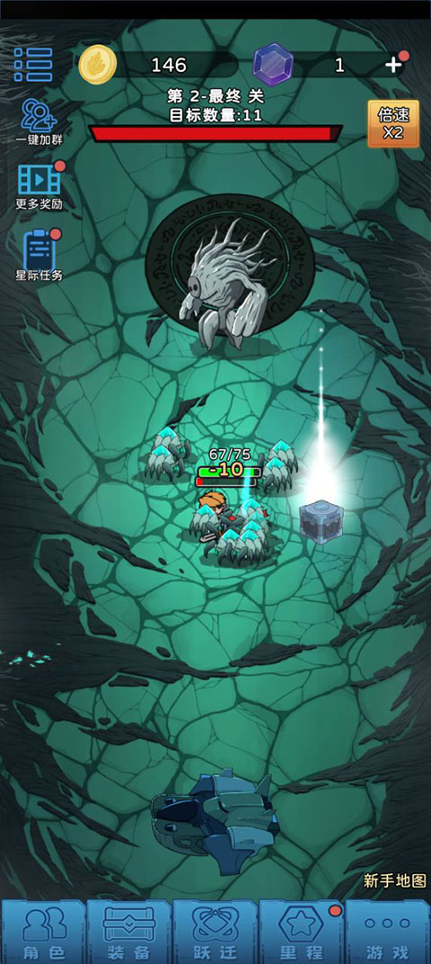 星際探險(xiǎn)隊(duì)最新版