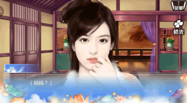 穿越之姻緣劫舊版