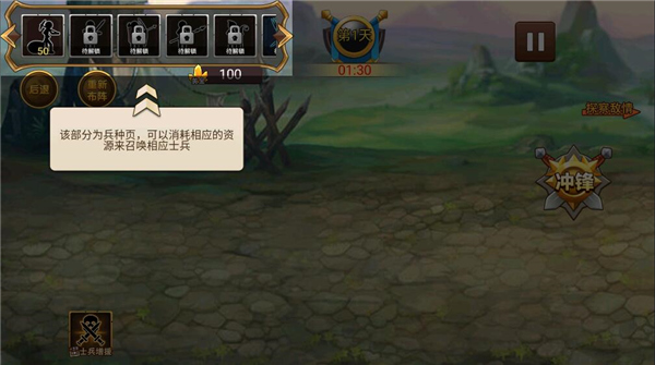 火柴人世界戰(zhàn)爭(zhēng)最新版