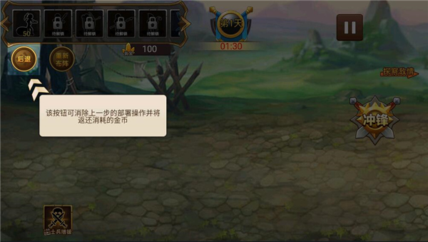 火柴人世界戰(zhàn)爭(zhēng)最新版