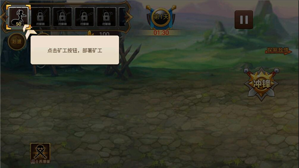 火柴人世界戰(zhàn)爭(zhēng)最新版