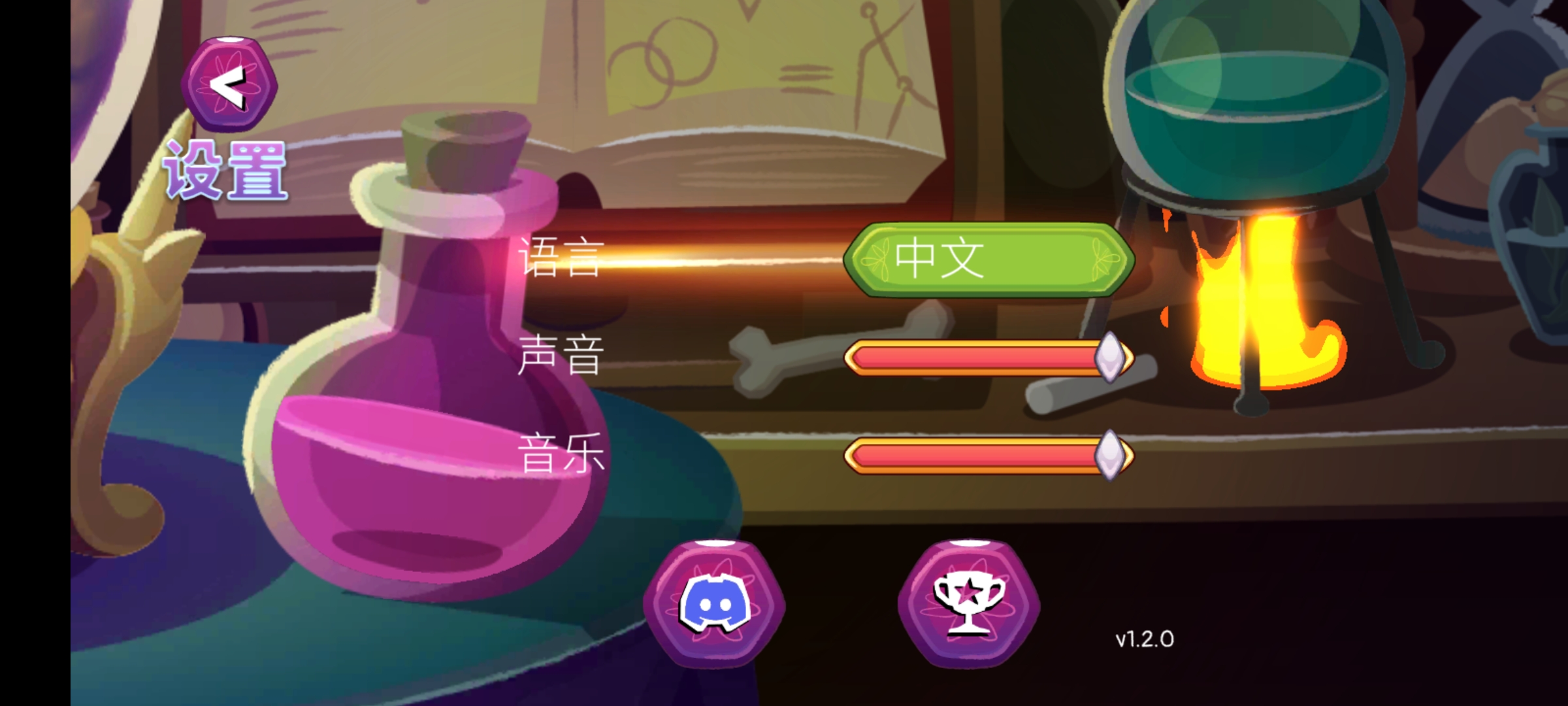 獨(dú)輪車上的獨(dú)角獸(Unicorns On Unicycles)最新版