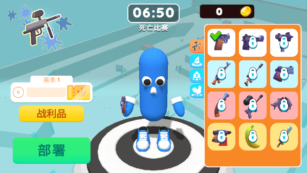 彩彈射擊王中文版