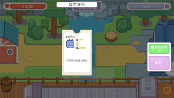 輸出牧場(chǎng)中文版