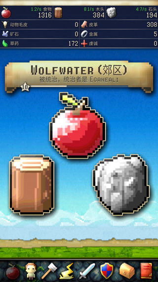 文明創(chuàng)世者(CivCrafter)中文版