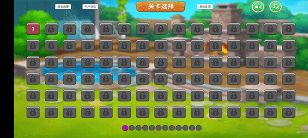 一起看圖找不同手機(jī)版