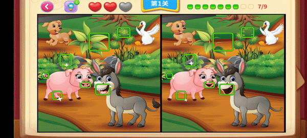 一起看圖找不同手機(jī)版