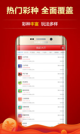 奪彩網(wǎng)直播在線觀看