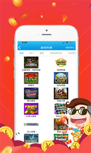 彩帝彩票免費(fèi)APP