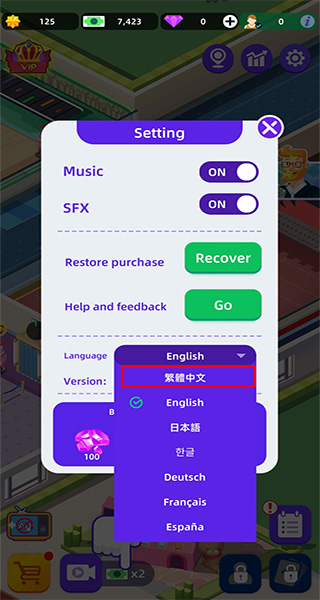 健身俱樂(lè)部大亨(Fitness Club Tycoon)漢化版