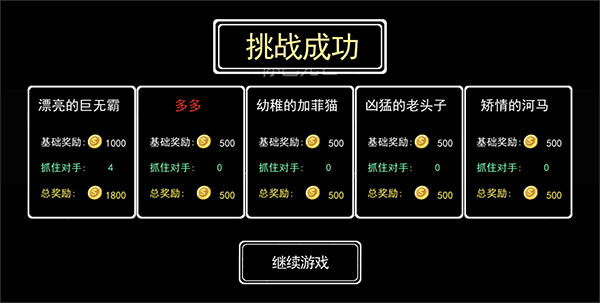 太空狼人殺大冒險(xiǎn)官方版