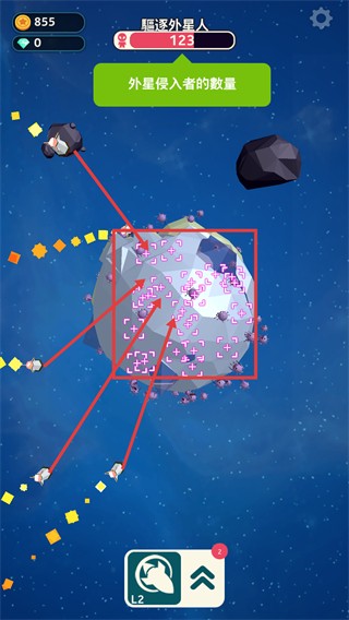 驅(qū)逐外星人正式版