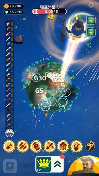 驅(qū)逐外星人正式版