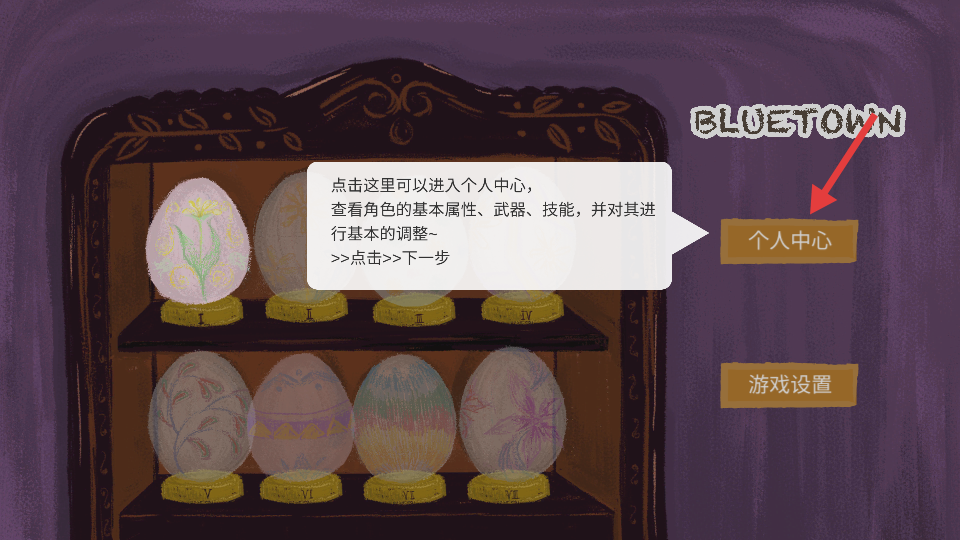 青鳥鎮(zhèn)(Blue Town)漢化版