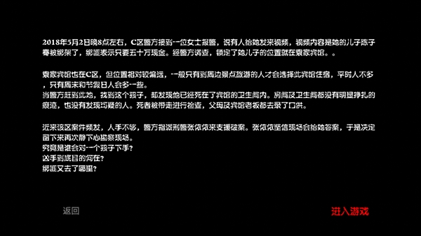 袁家賓館官方版