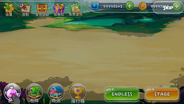 怪物工廠2免廣告無限版