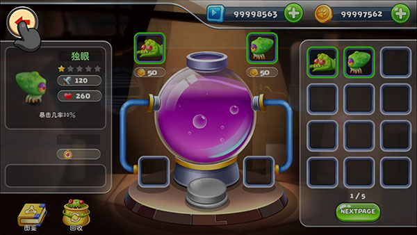 怪物工廠2免廣告無限版