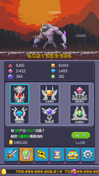 英雄掛個機手機版