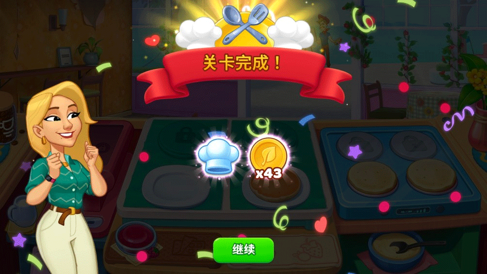 廚友樂(Chef & Friends)漢化版