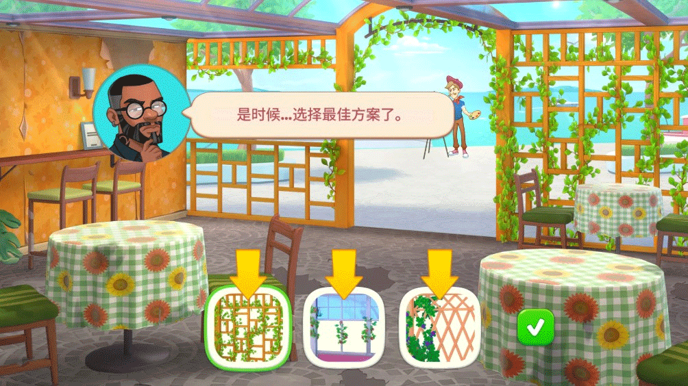 廚友樂(Chef & Friends)漢化版