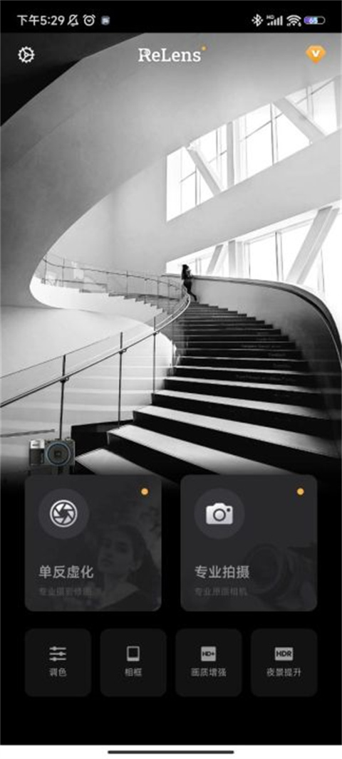 relens大光圈虛化單反相機(jī)