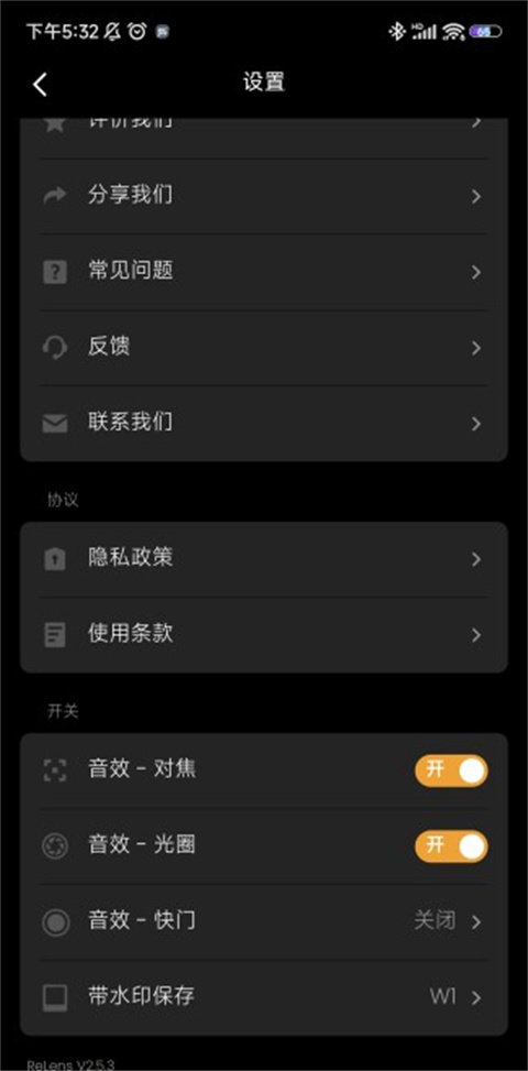 relens大光圈虛化單反相機(jī)