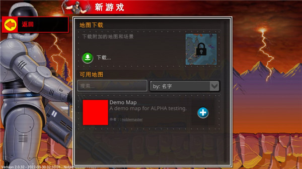 復古指揮官(Retro Commander)漢化版