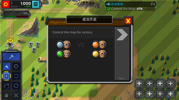 復古指揮官(Retro Commander)漢化版