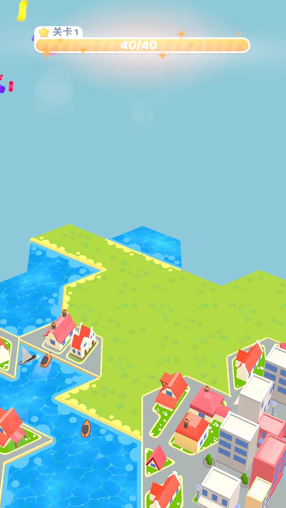 土地建造家手機版