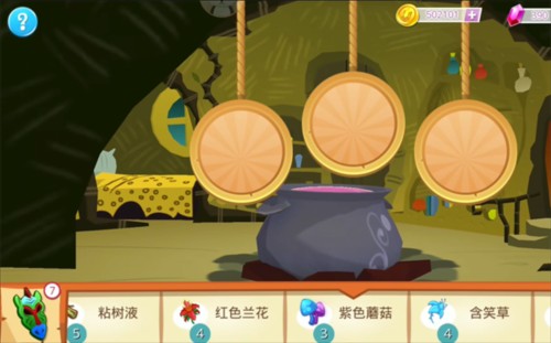 小馬寶莉友誼的魔法手游內(nèi)置菜單版