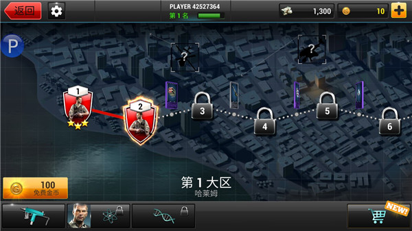 全境危機都市生存射擊(Unkilled)漢化版