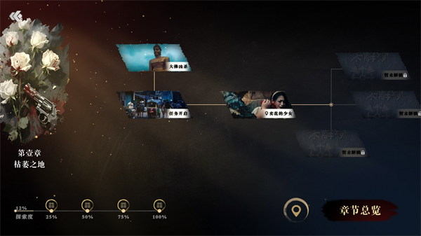 掃毒風(fēng)暴安卓正版