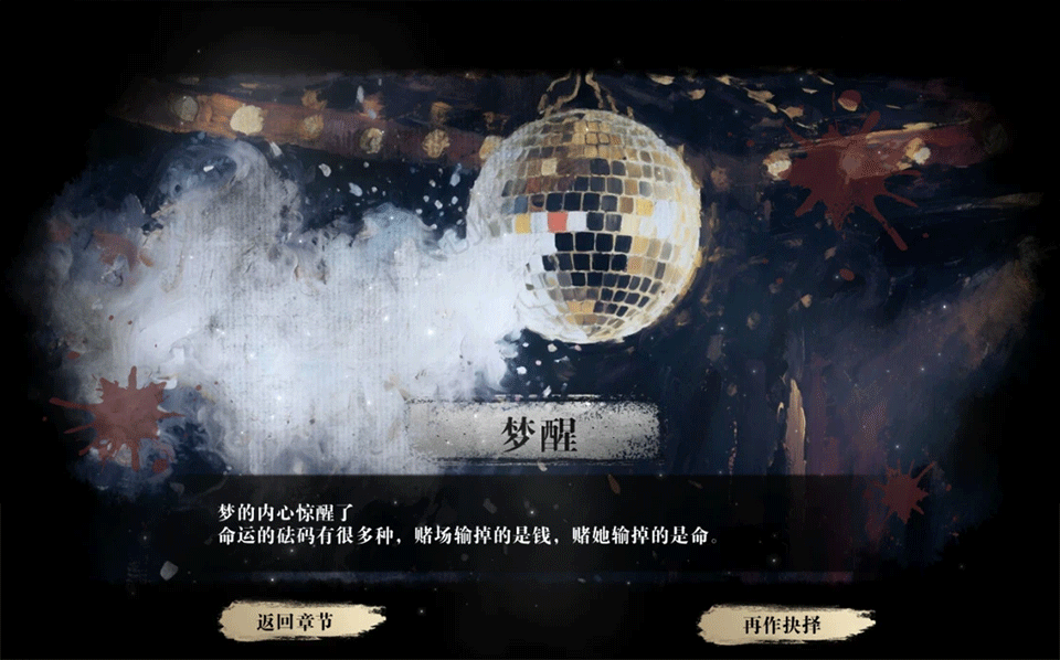 掃毒風(fēng)暴安卓正版