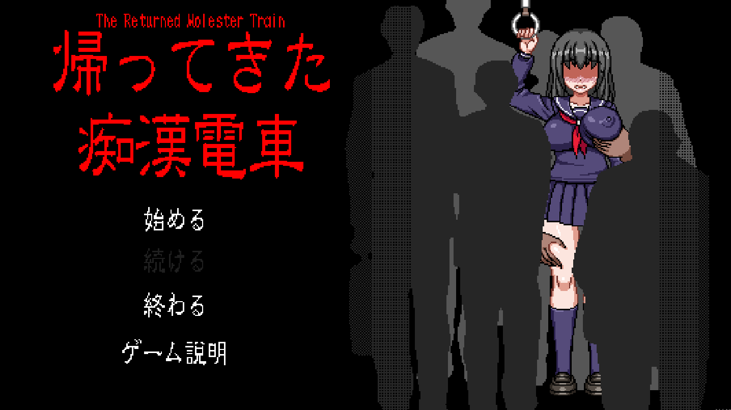 像素電車觸摸漢化內(nèi)購版