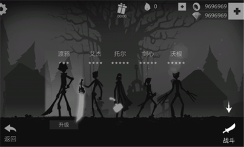 火柴人暗影之旅(Stickman Run)最新版