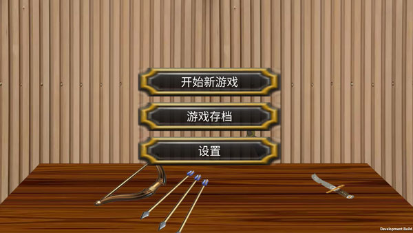 亂世小兵求生計(jì)最新版