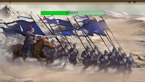 亂世小兵求生計(jì)最新版