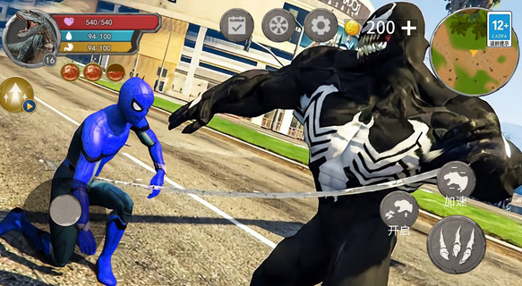 毒液人進化器手游無限完整版