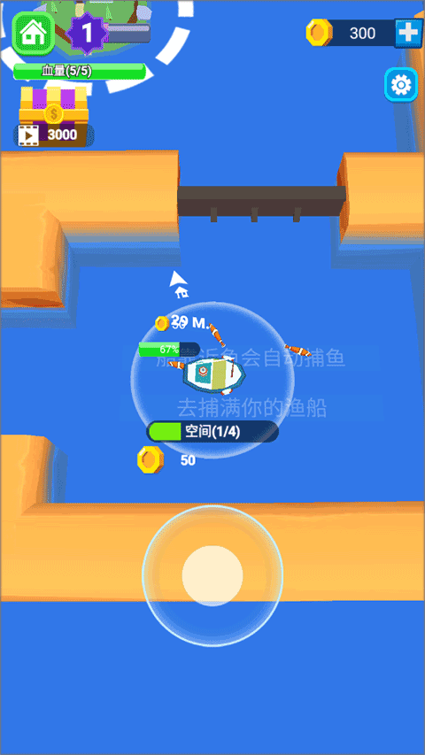 承包這片魚塘手機版