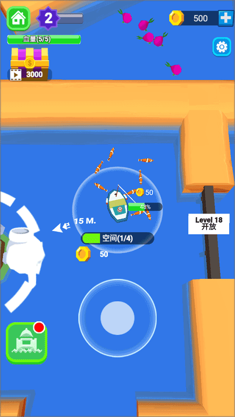 承包這片魚塘手機版