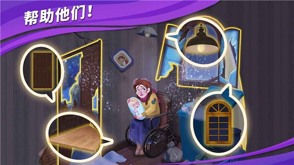 房子裝修大師最新版