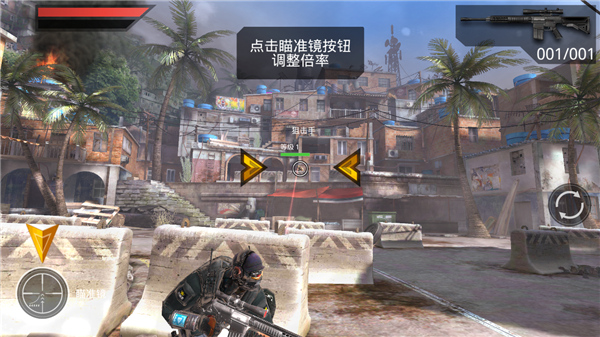 火線指令2戰(zhàn)柏林中文無(wú)限版