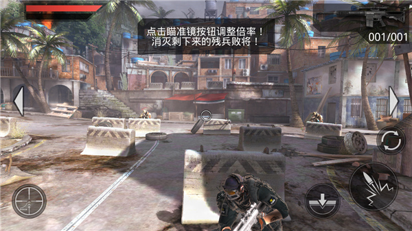 火線指令2戰(zhàn)柏林中文無(wú)限版