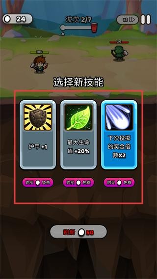 紙杯英雄免內(nèi)購(gòu)新版