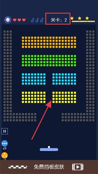 磚塊破壞者國(guó)際版