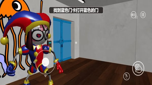 神奇數(shù)字馬戲團(tuán)