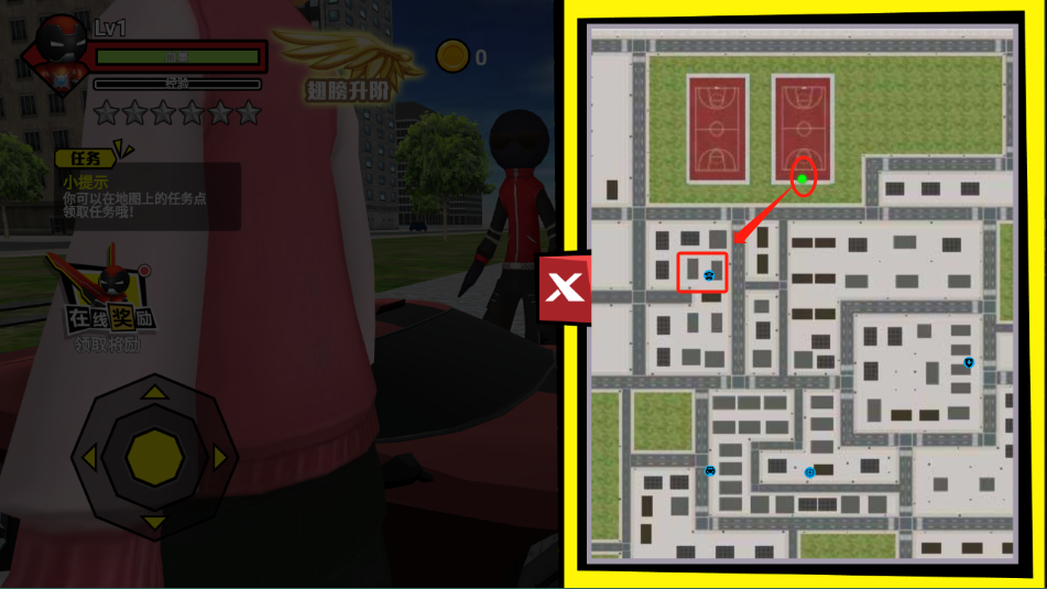 火柴人城市英雄手機版