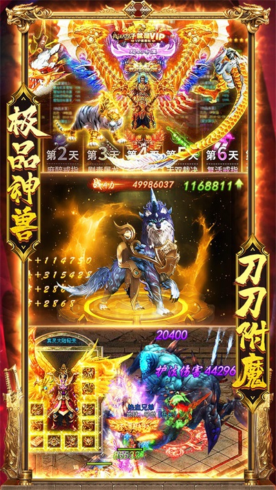 霸世群雄熱血手游全解鎖滿(mǎn)級(jí)無(wú)敵版